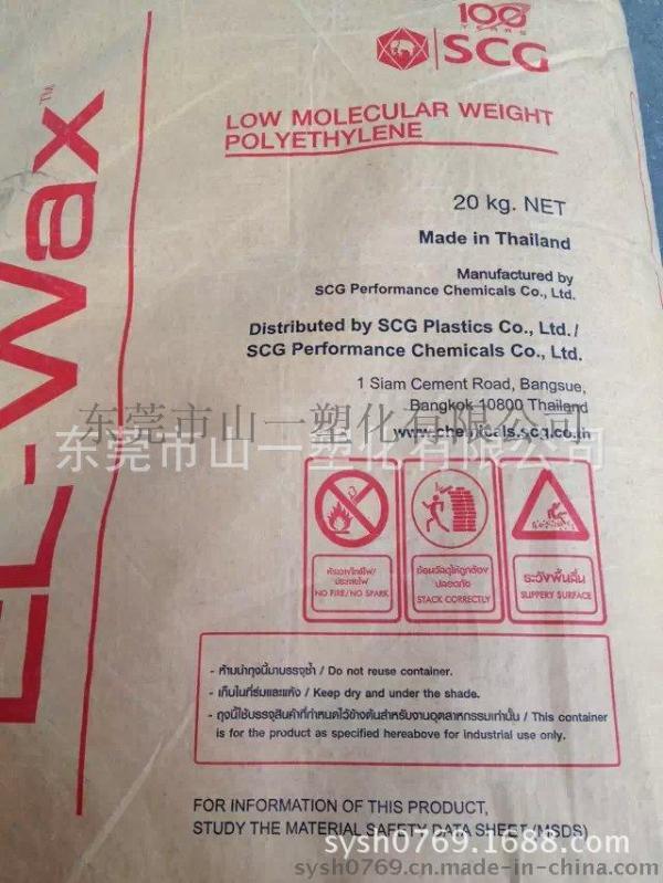 泰国进口聚乙烯蜡 PE蜡片状润滑剂